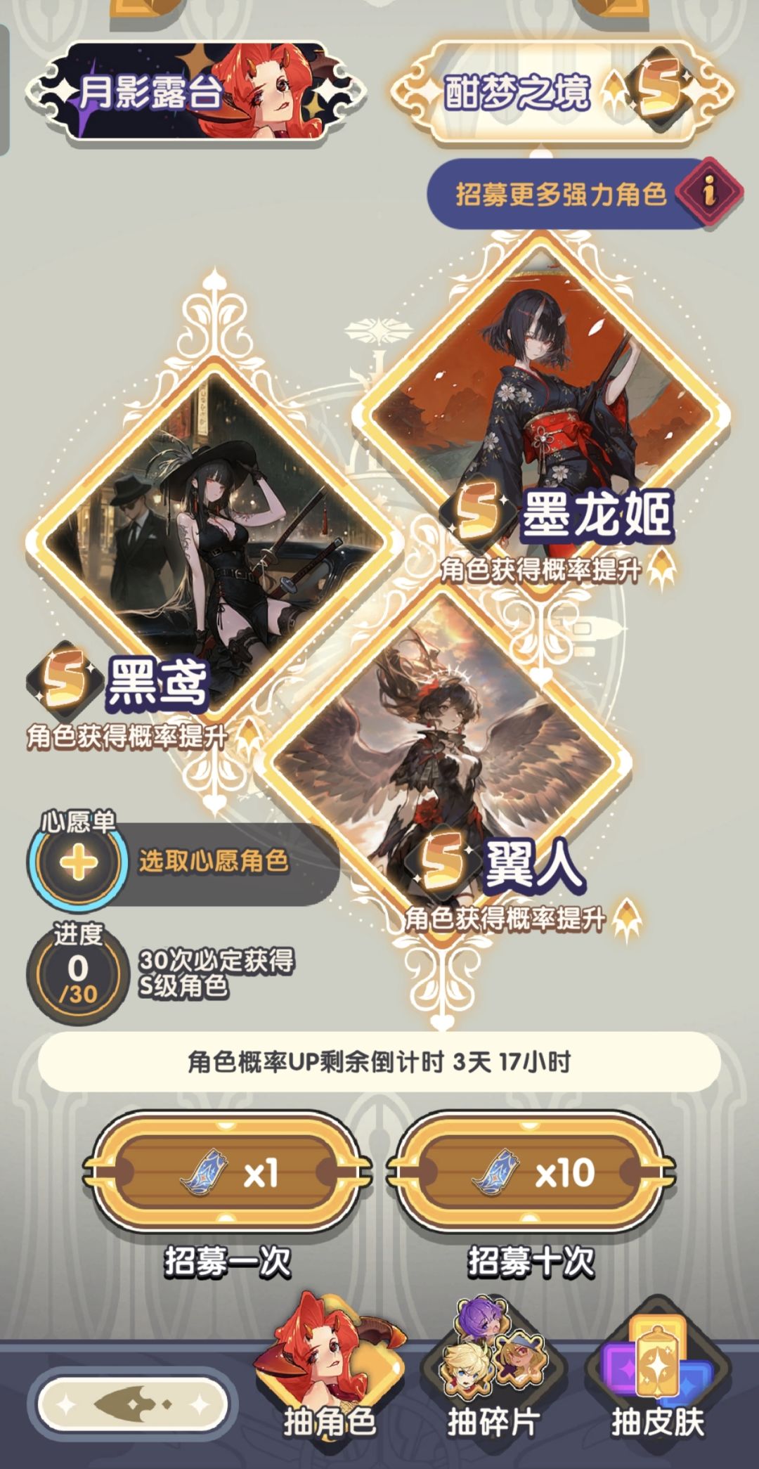 萌新 1