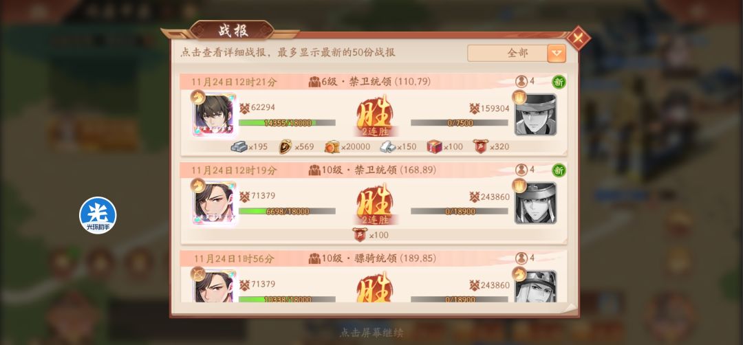 策划和客服,我真的无语了 2