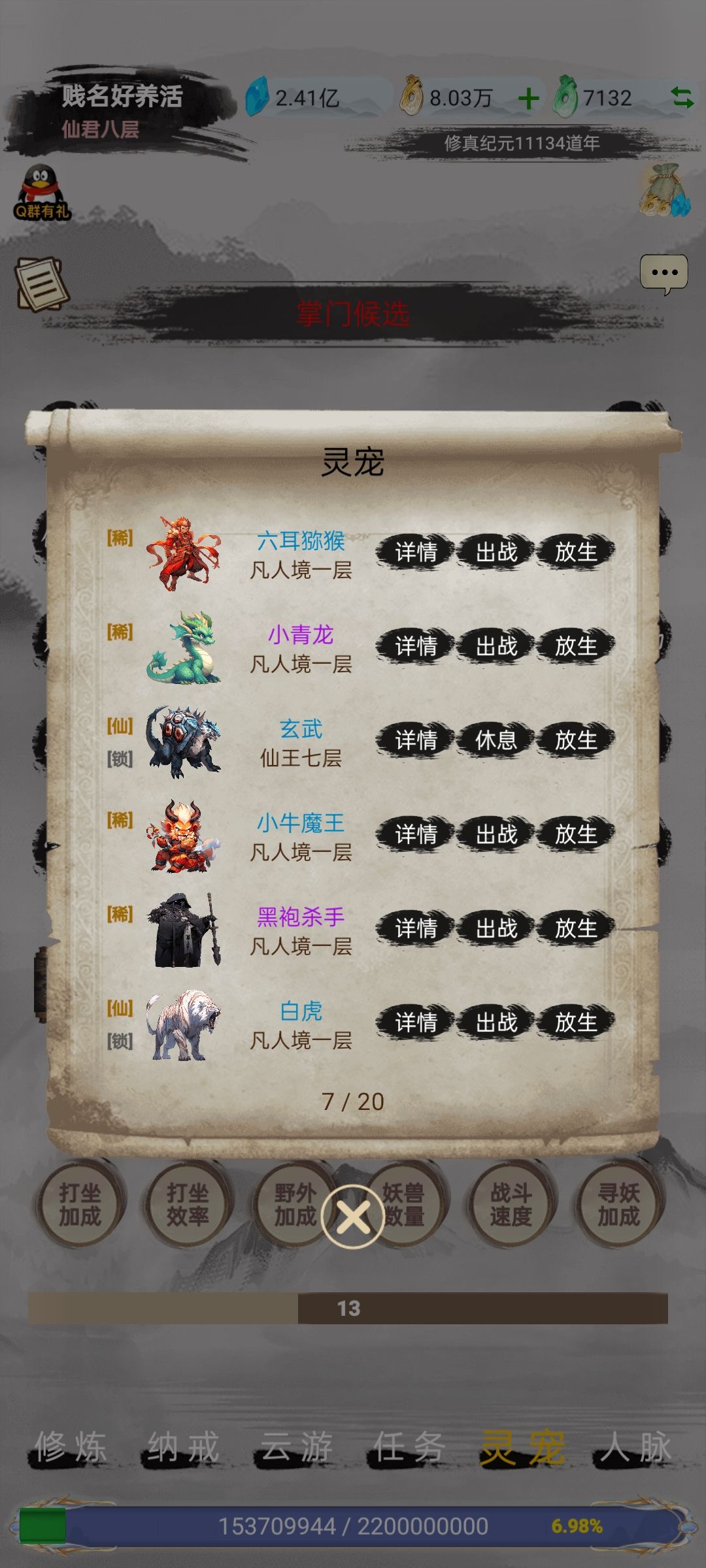 吃我一欧! 1