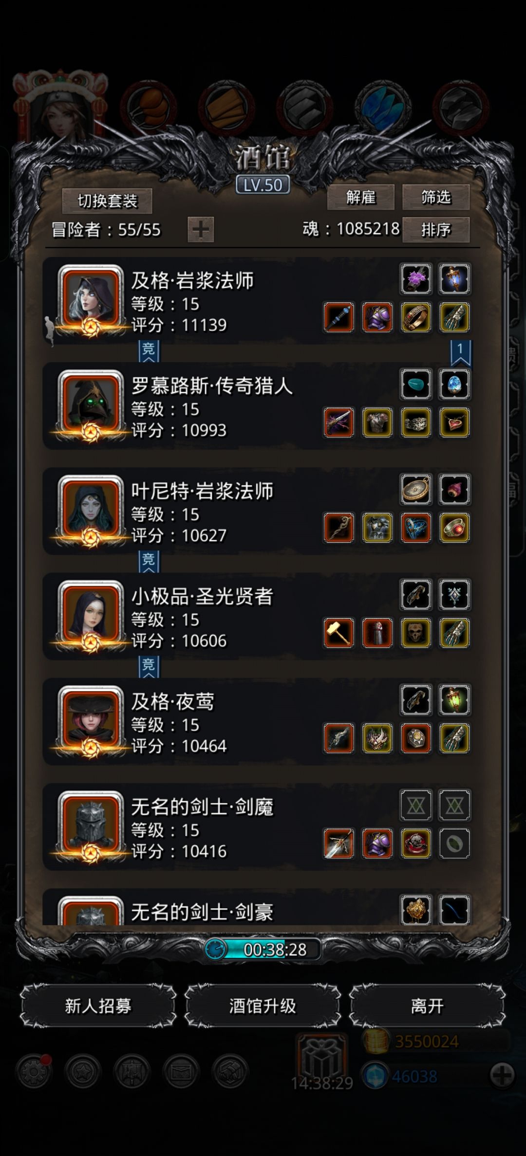 明天最后一天8票，虫母还能过吗 2