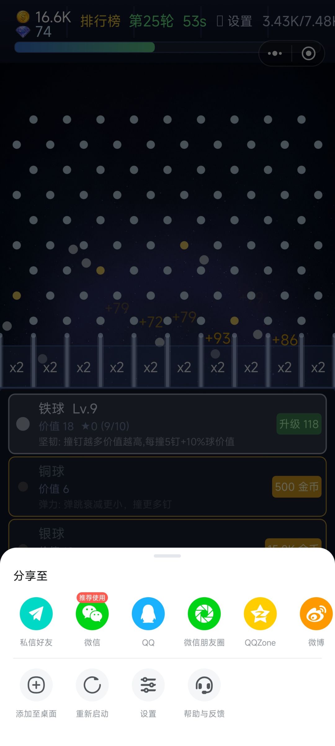 新版本上线 1