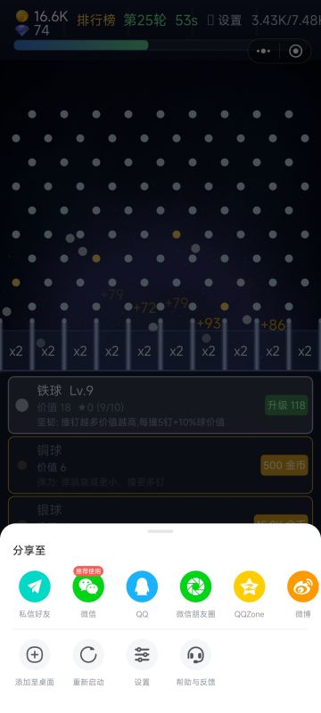 新版本上线