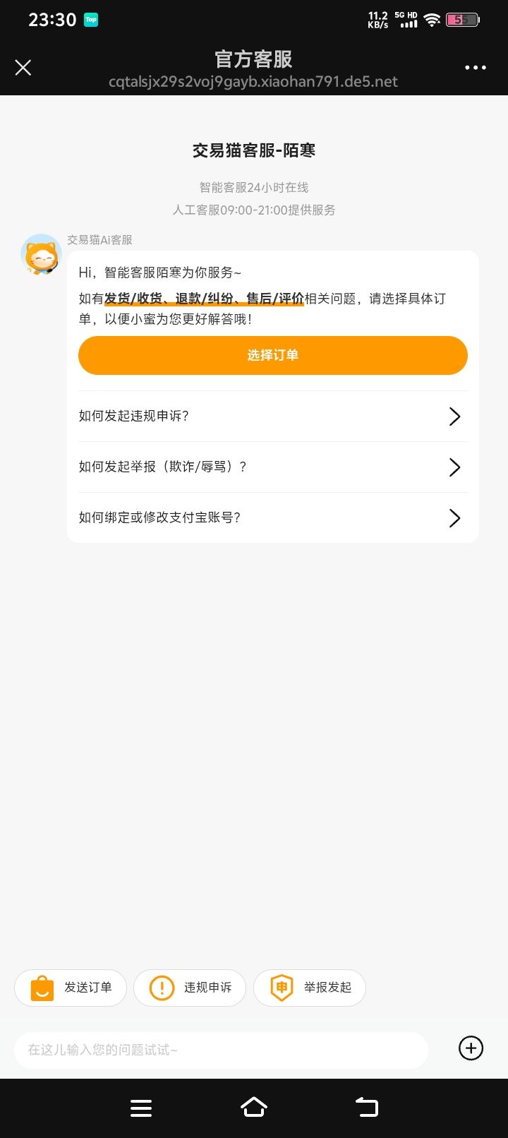 大家帮我找一找他,千万别受骗了,骗了150 10