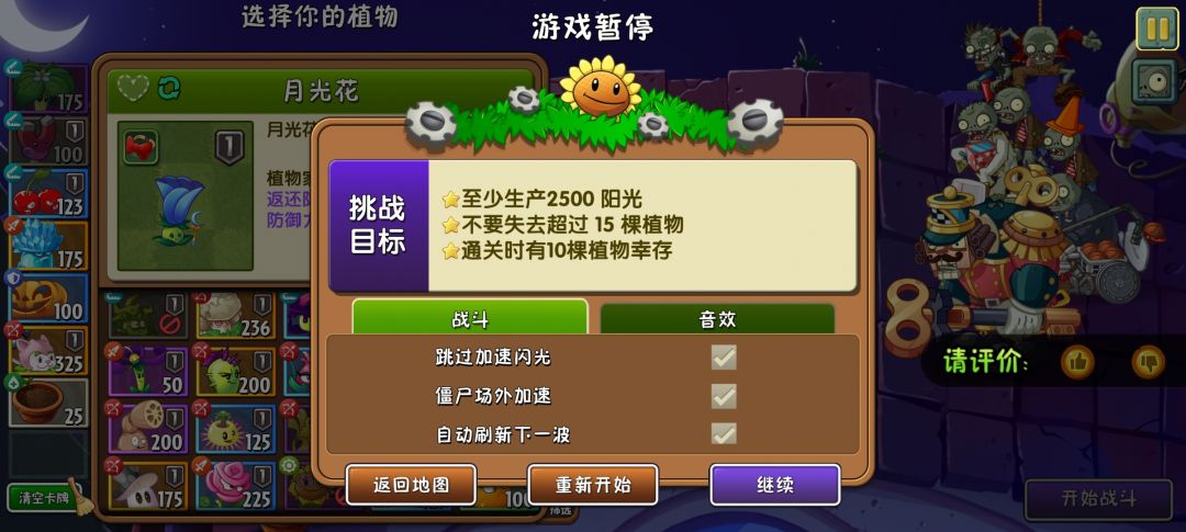 拓维你有病? 2