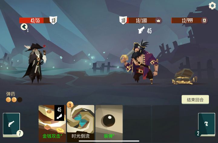 穿梭时间的画面的钟 从反方向开始跳动截图