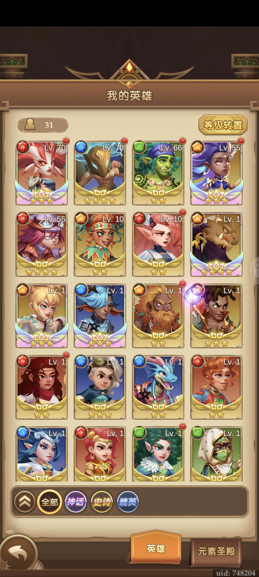 大佬们黄卡应该抽谁? 1