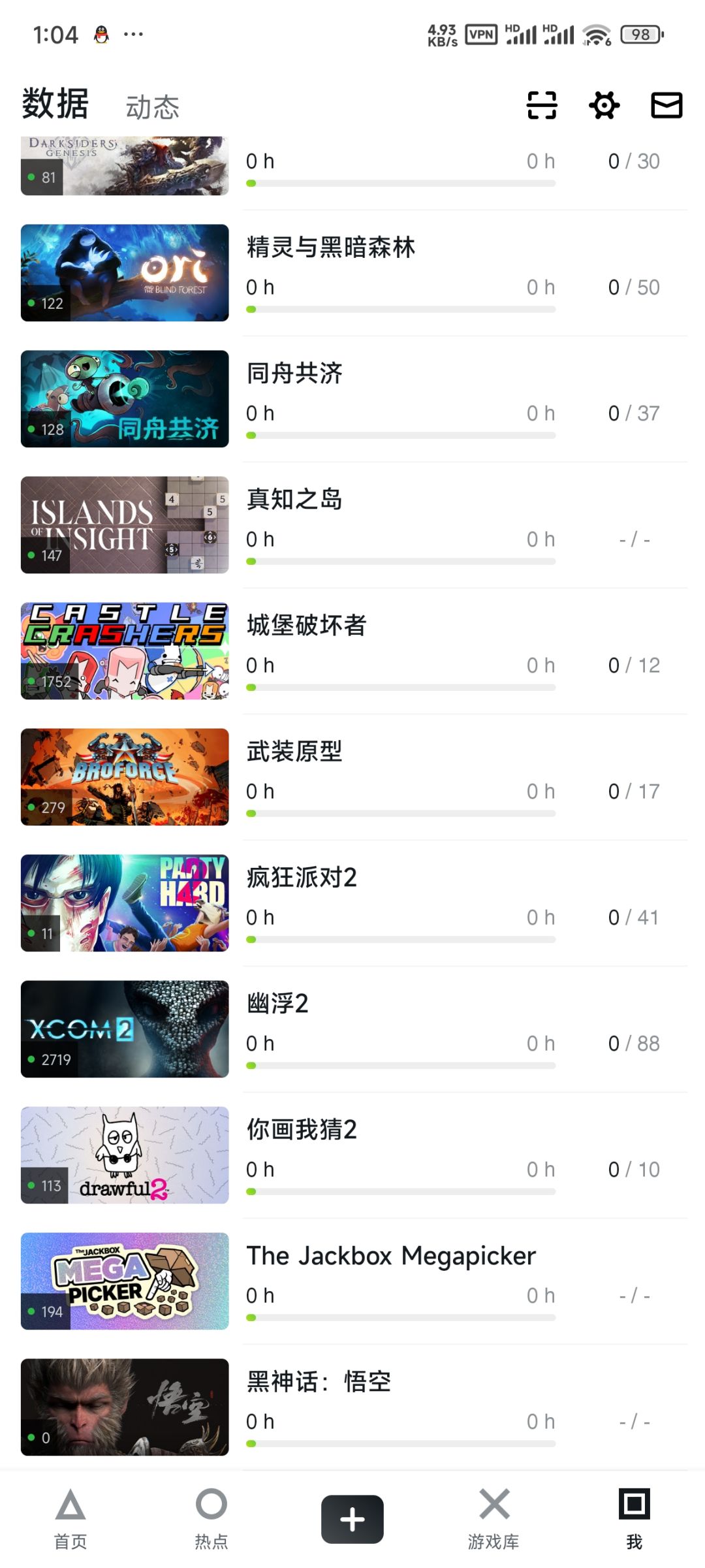也是拿下了 1