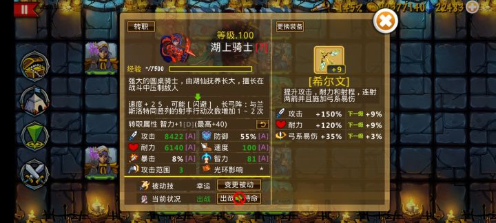 精彩截图分享2026-1-4截图