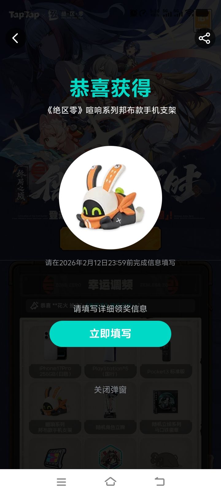 不儿咋来个这截图
