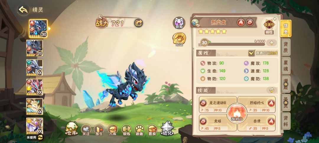 新手第17天 2