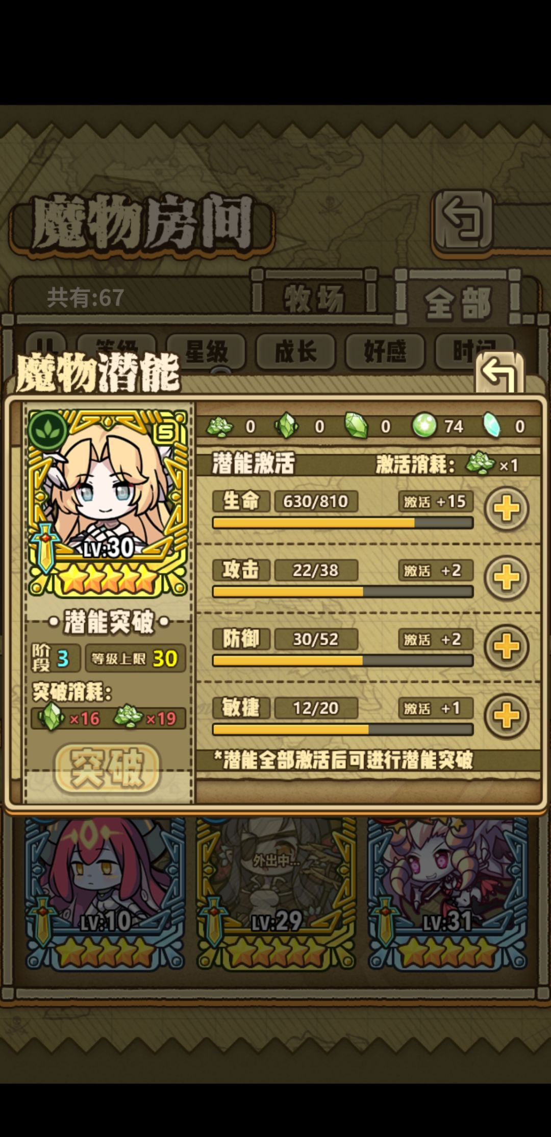 这奇怪的BUG 2