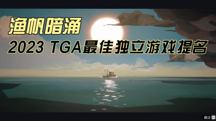 克苏鲁体系+生物收集?!海洋中怪异的生物,四处横行!渔帆暗涌截图