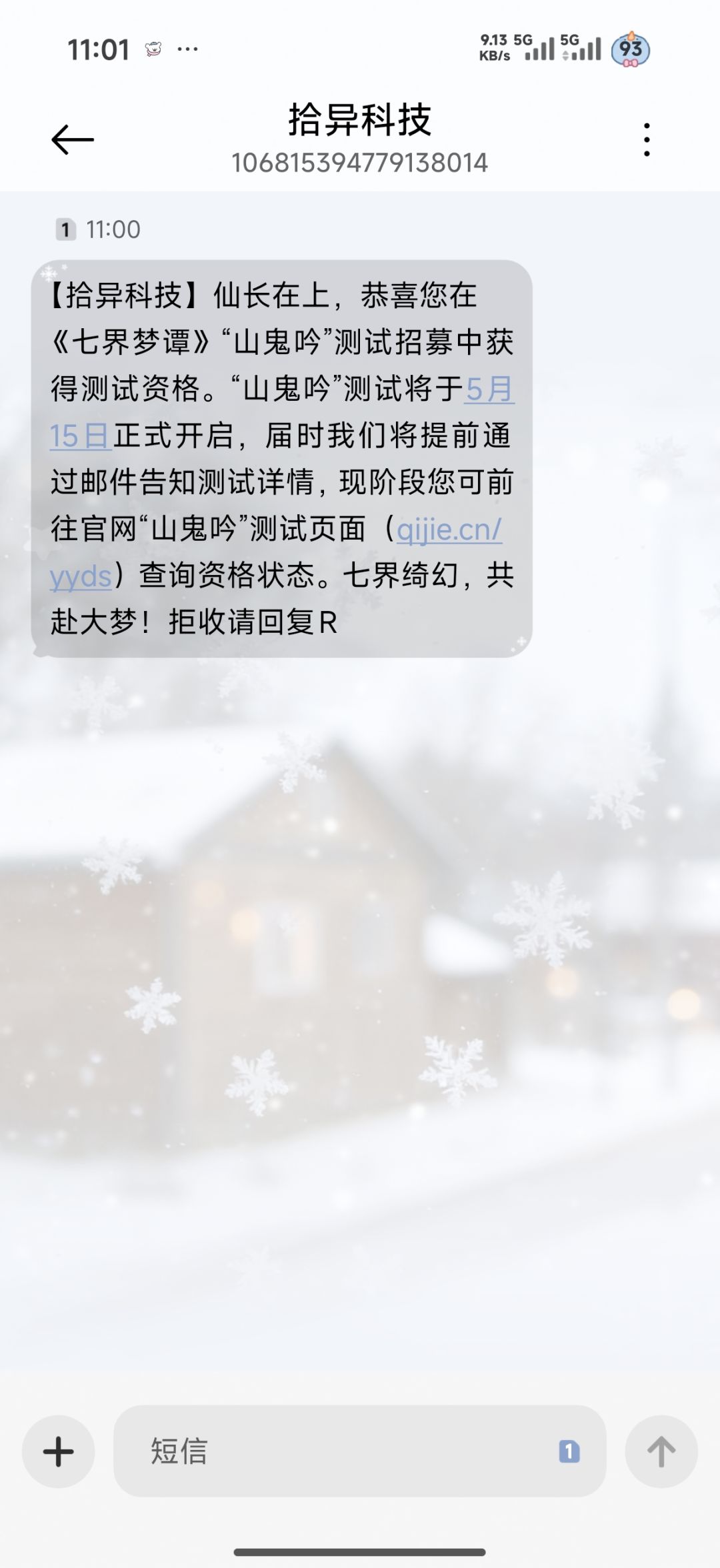 发资格了 1