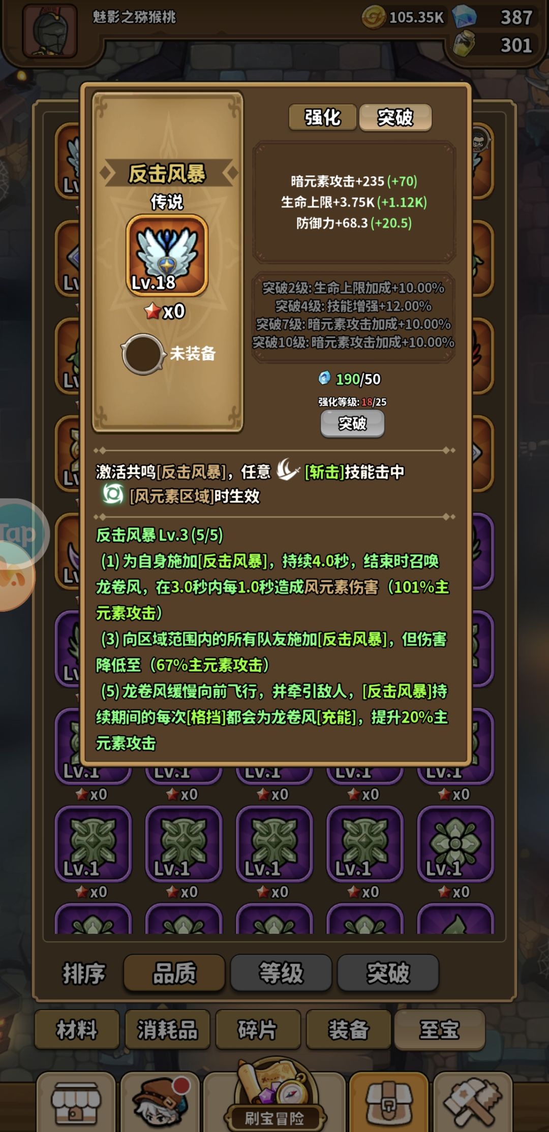 萌新求助 8