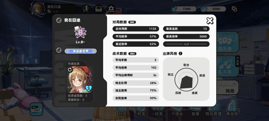 加好友互送礼物! 1