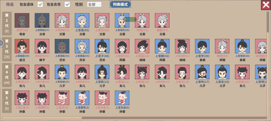 93年全收了,新人可以问我 1