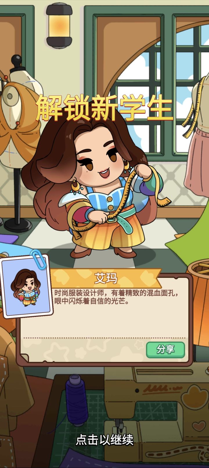 拿下截图