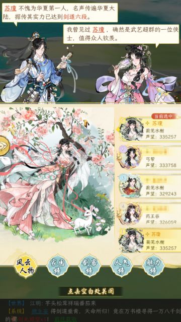 来自二区的澄清