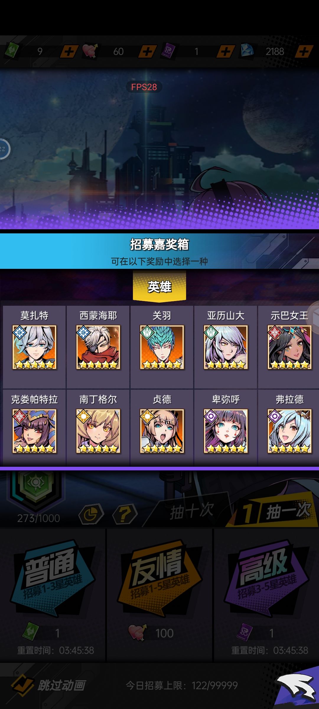 关于我氪了50上排行前5的心得分享 2