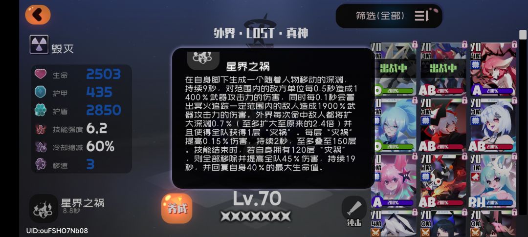 外界带什么糖啊 1