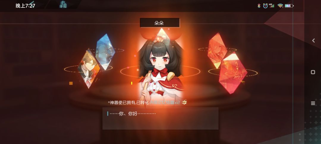 奇迹的碎片中迸发出一道道光芒!似李!朵朵! 2