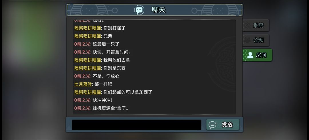 击碎命运的无常! 2