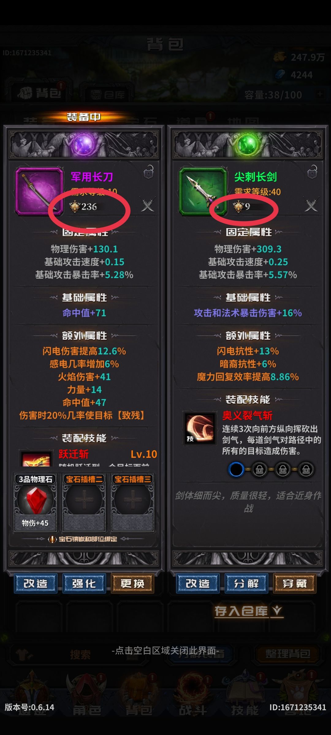 这个标志是什么意思 1
