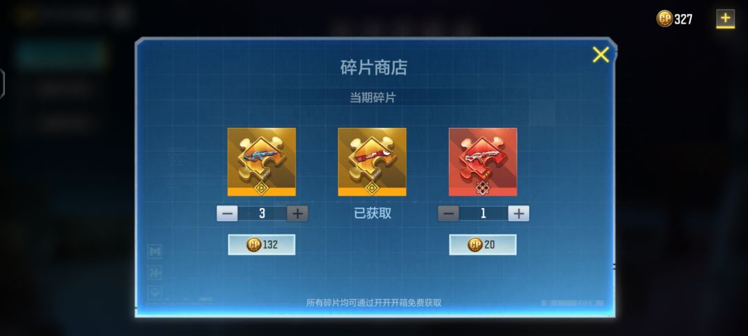 就这么想圈我这几百点券??? 2