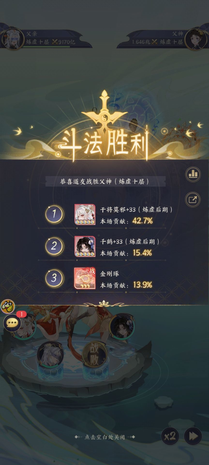该用什么阵容养什么不用我多说了吧 3