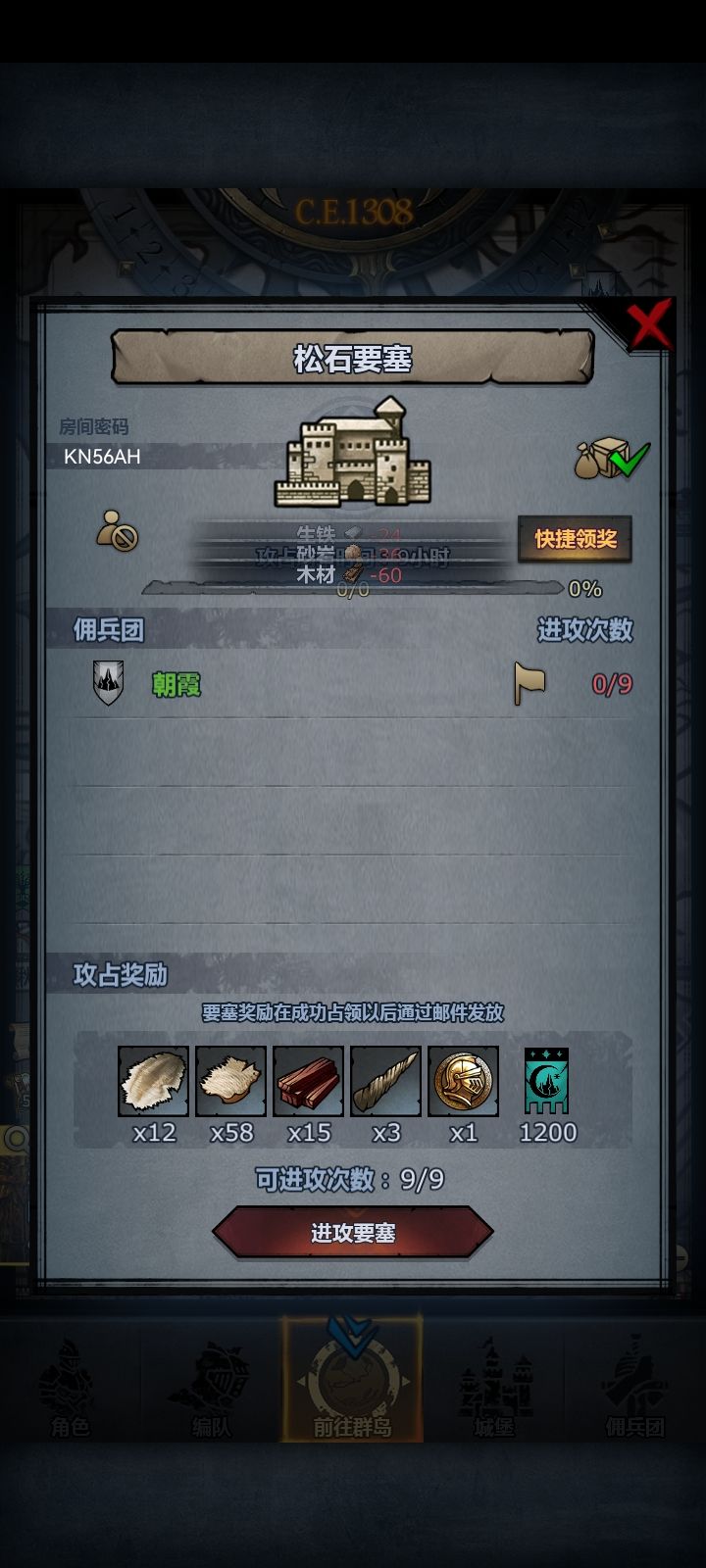 车曙松鹰鲨 2