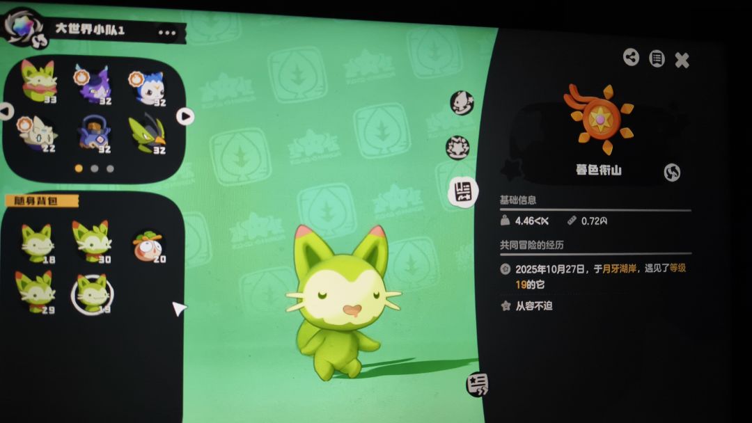 好可爱!! 1