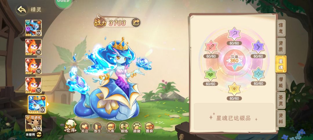 又有问题了,有bug了。 2