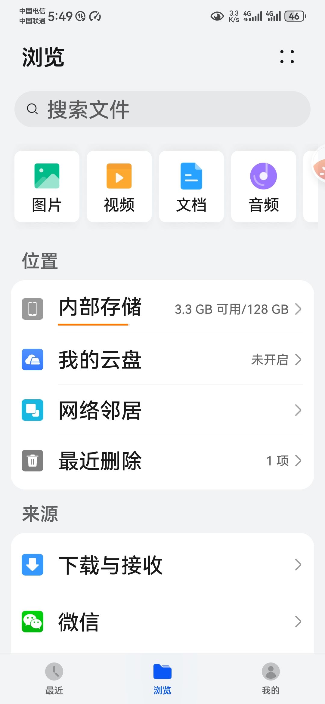 不是你到底要内存干嘛啊? 2