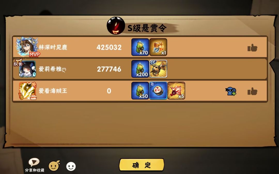 论两个号一天能出什么东西 3