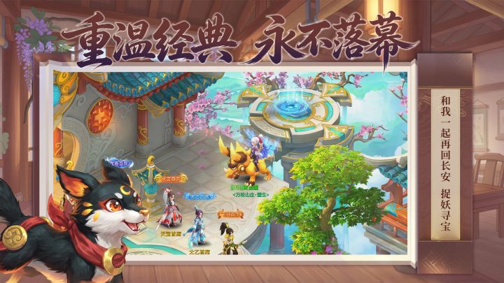 【评论得礼包码】《仙灵物语》公测!评论得专属礼包码截图