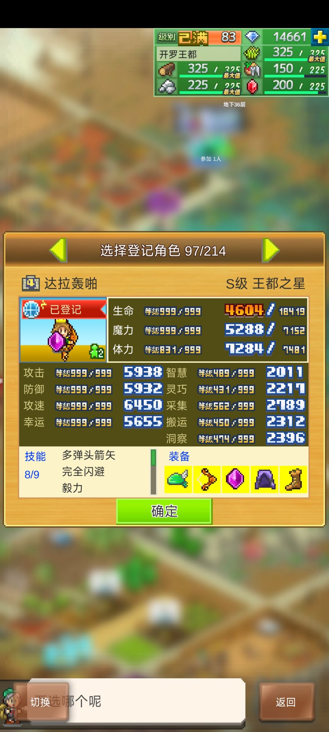 再加波好友 1