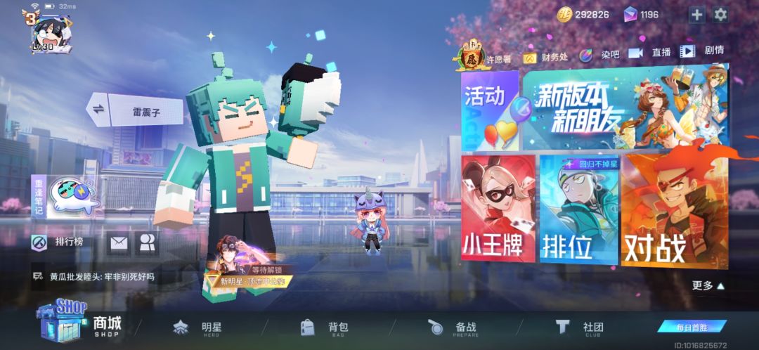 动态图片 8