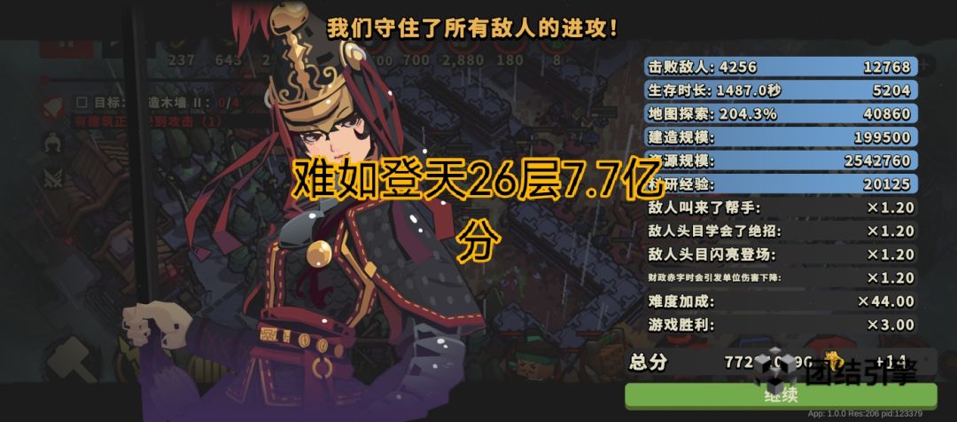 竞技场拿分氪金女巫维修小屋作用飞血 1