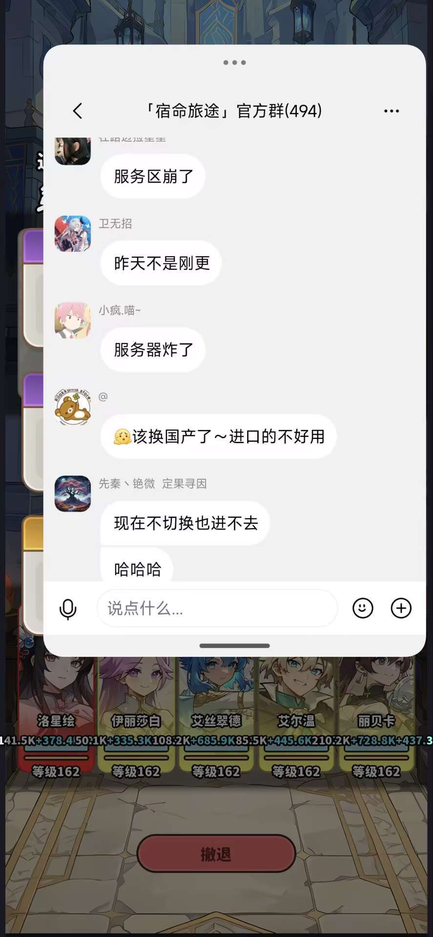 Taptap 平台被攻击了 2