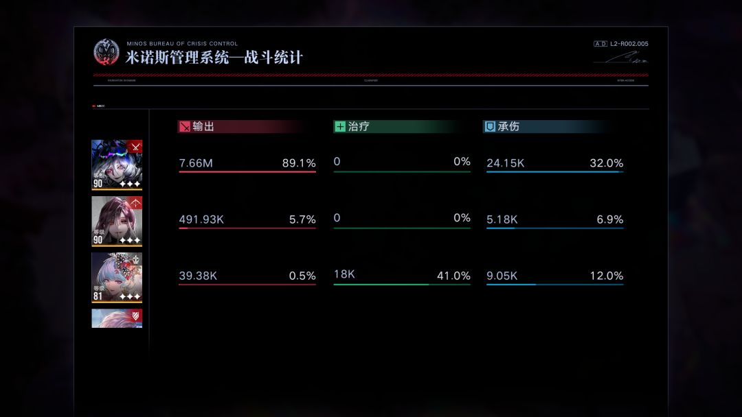 开摆 2