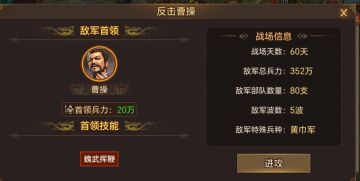 荆州逐鹿难七速通攻略