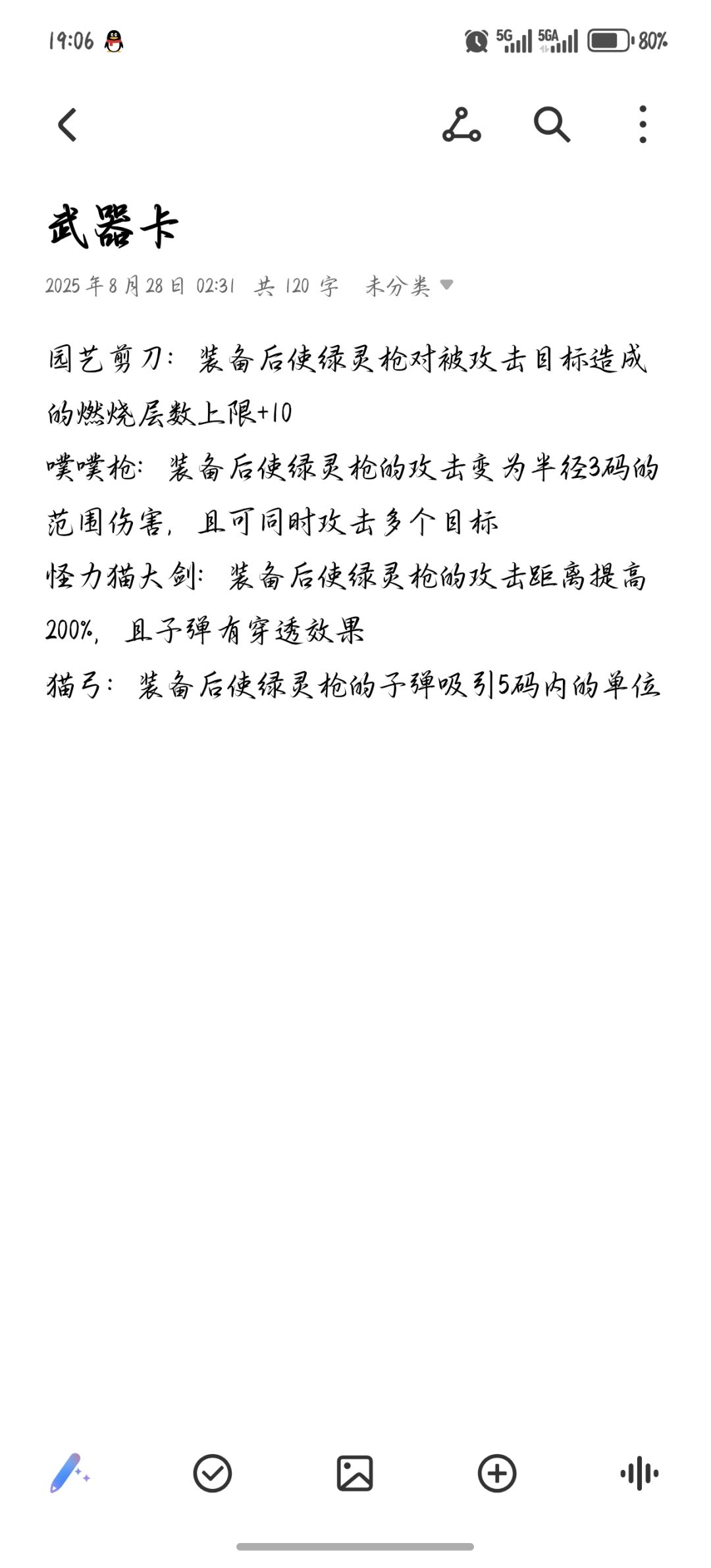 画个大饼 3