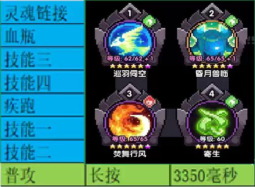 单卡-蜕羽游侠「一键连招」(王珠) 1