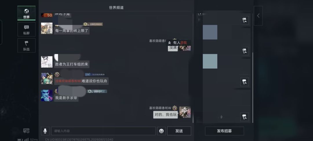 兄弟们,我发现明日方舟玩家真的很好玩哎 1