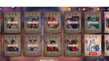 悬赏令十二天打法