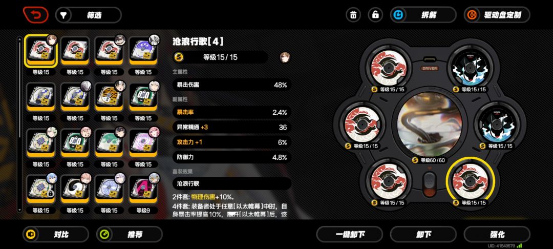 选哪个好 1