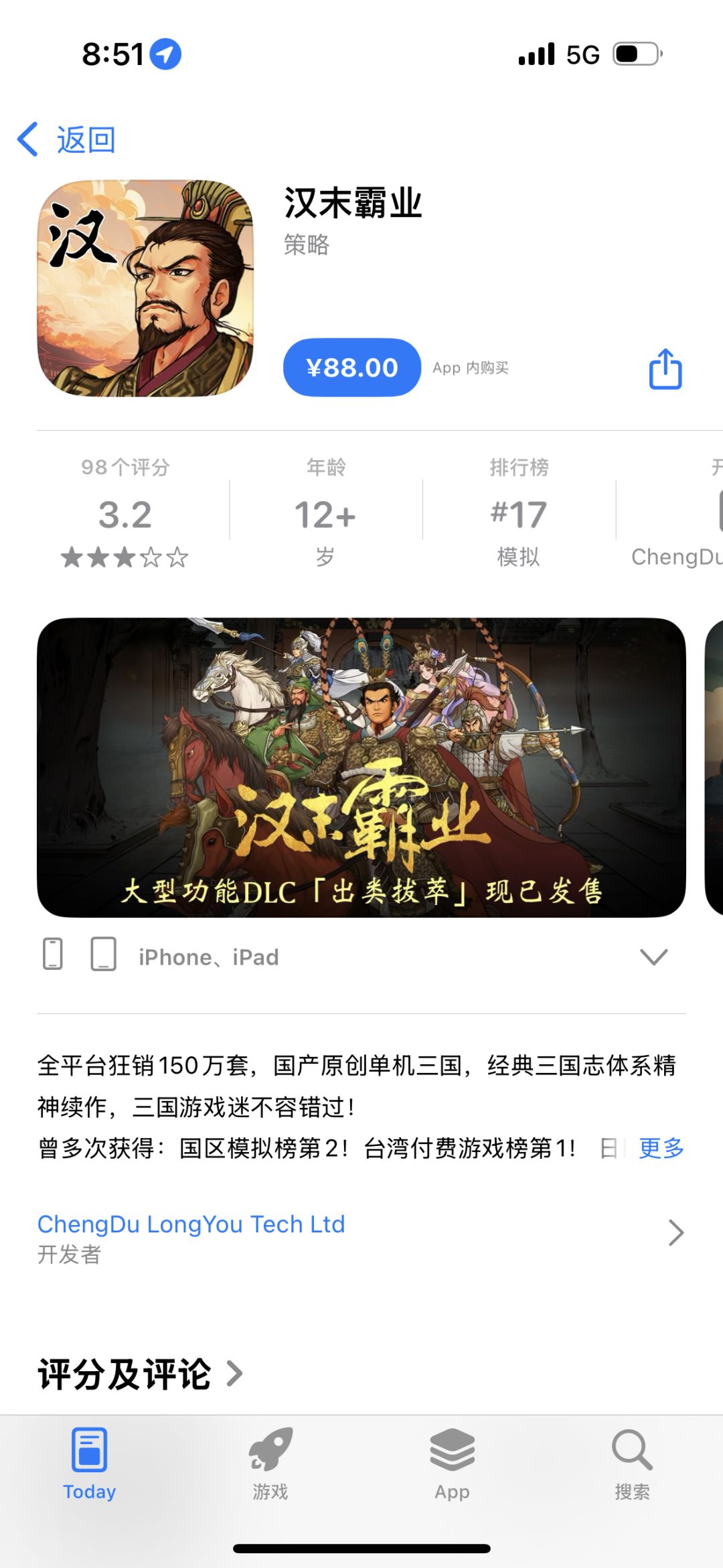打不开 1