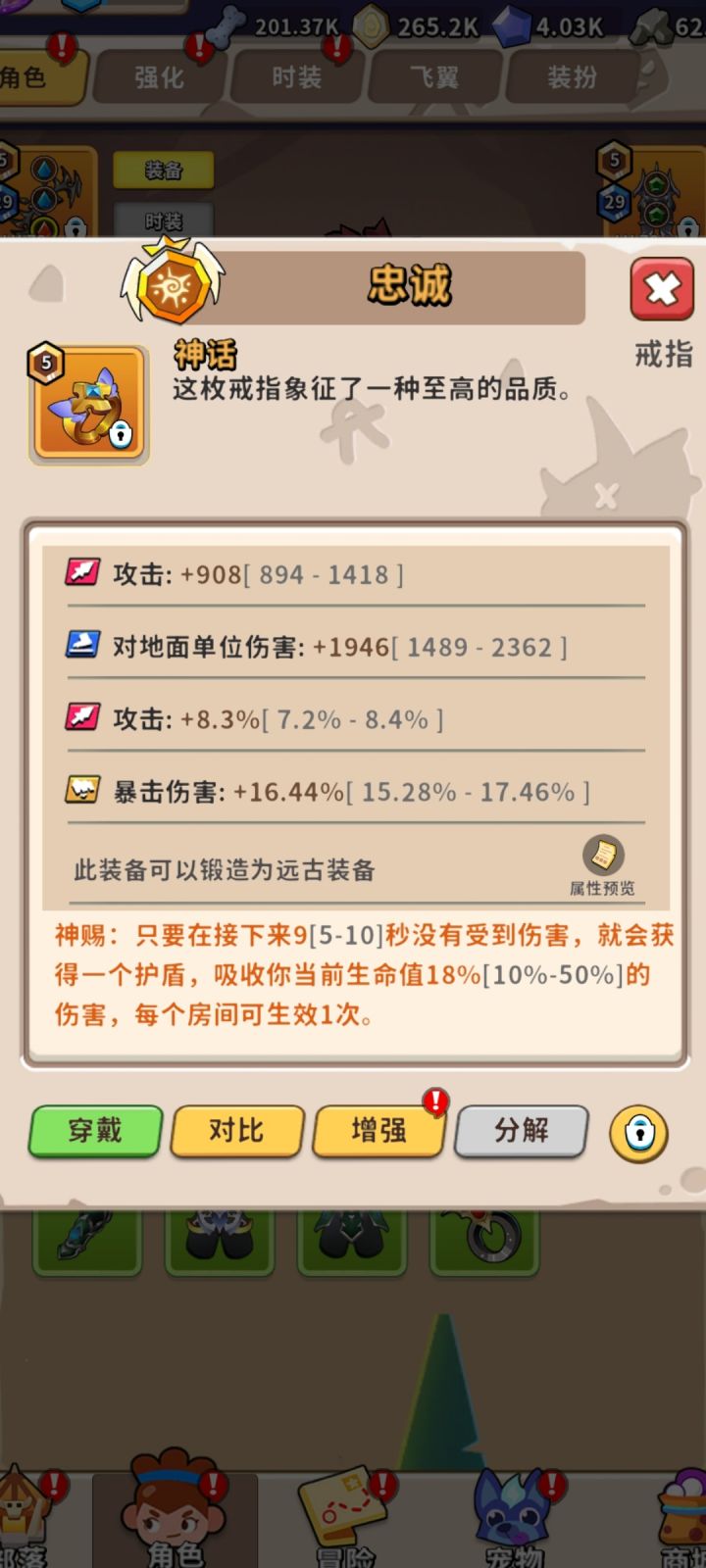 蛋疼截图