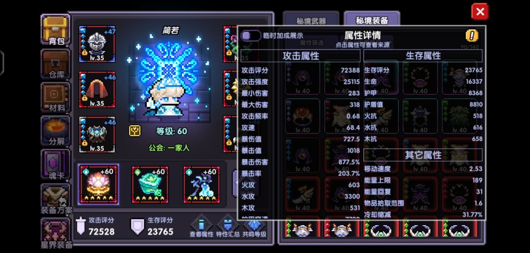 求大佬指点怎么提升~~~ 3