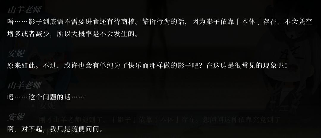 这段对白好好笑 1